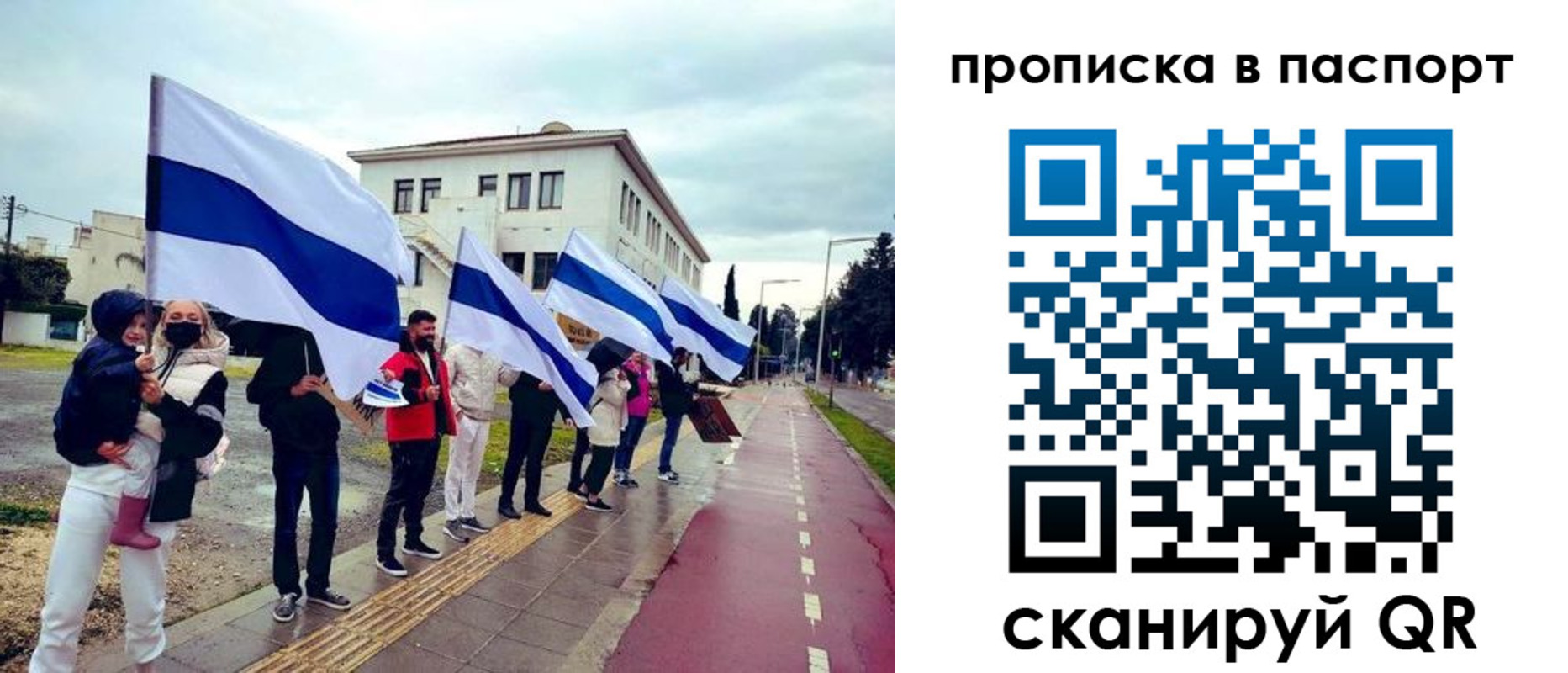 прописка для военкомата в Кизеле